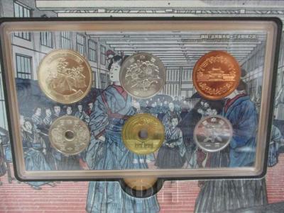 «2015 Japan Coin Set.».jpg