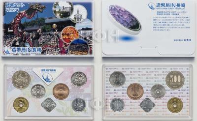 «2015 Japan Coin Set.».jpg