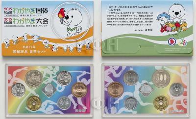 1 «2015 Japan Coin Set».jpg