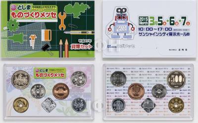 «2015 Japan Coin Set».jpg