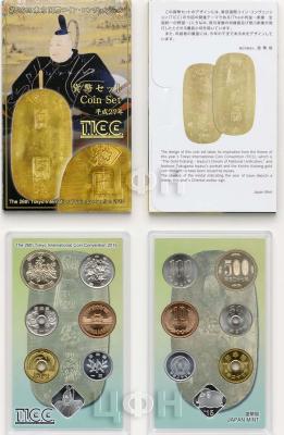 1 «2015 Japan Coin Set.».jpg
