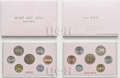 1 «2016 Japan Coin Set.» (2).jpg