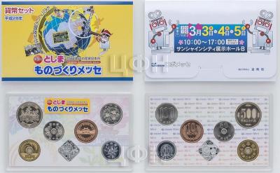 1 «2016 Japan Coin Set.».jpg