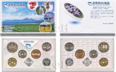 «2016 Japan Coin Set.».jpg