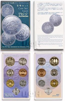 «2016 Japan Coin Set».jpg