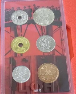 1 «2015 Japan Coin Set».jpg