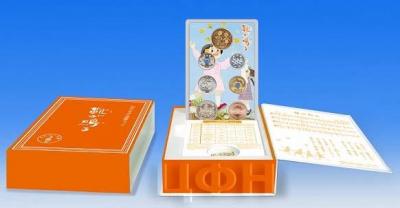 «2016 Japan Coin Set.».jpg