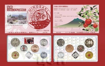 «2018 Japan Coin Set.».jpg