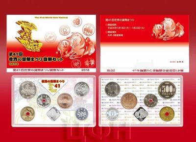 «2018 Japan Coin Set.».jpg