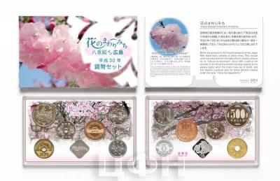 1 «2018 Japan Coin Set».jpg