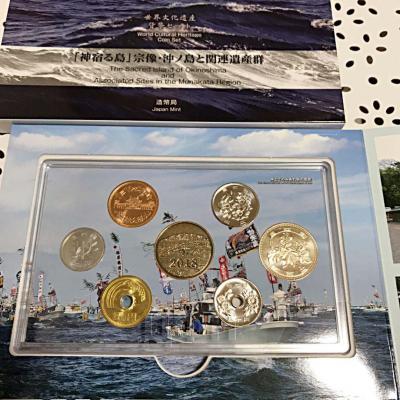 «2018 Japan Coin Set.».jpg