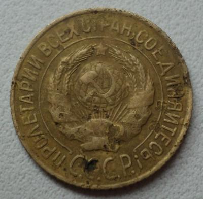 1 копейка 1927 (1).jpg