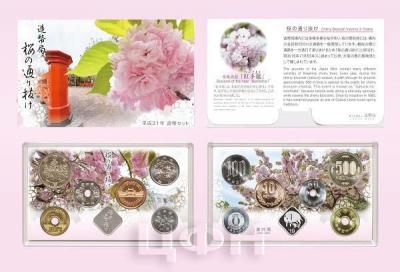 1 «2019 Japan Coin Set.».jpg
