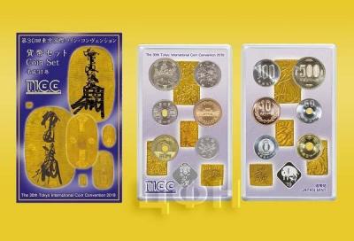1 «2019 Japan Coin Set.».jpg