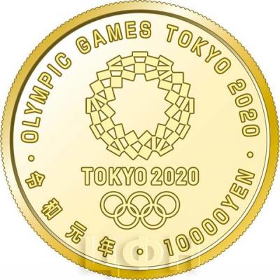 «2020 Japan Олимпийские игры» (аверс).jpg