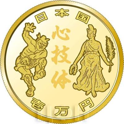 «2020 Japan Олимпийские игры» (реверс).jpg