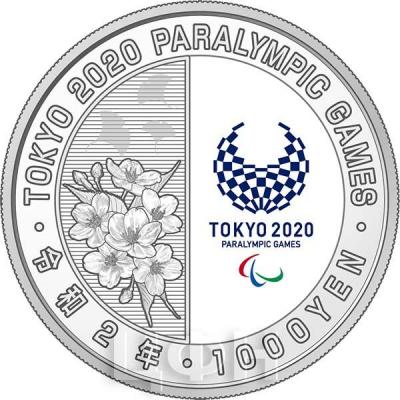 «2020 Japan Паралимпийские игры» (аверс).jpg