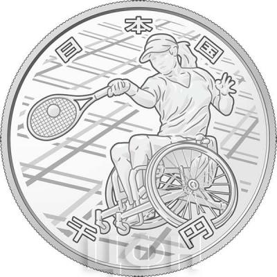 «2020 Japan Паралимпийские игры» (реверс).jpg