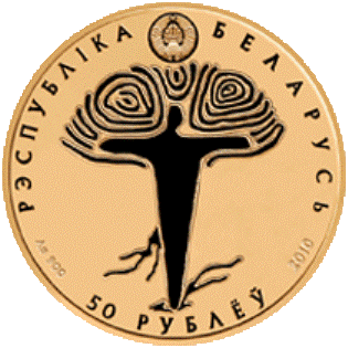 belarus_50_rublei_2010_gryunvald_zoloto_(2).jpg.6910c0cbfd09ffde4b22fd71f788b733.jpg