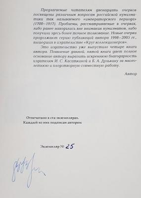 КУ2.jpg