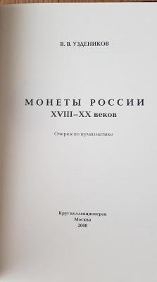 КУ3.jpg