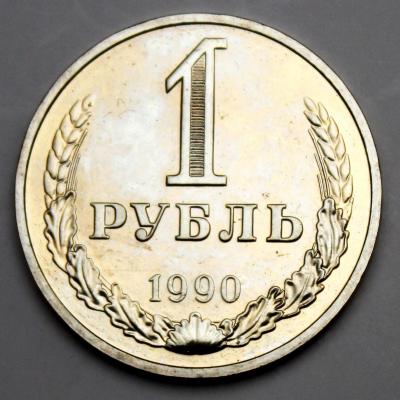 1р1990а.jpg