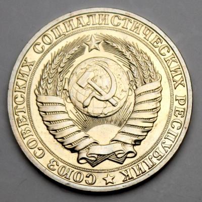 1р1990б.jpg