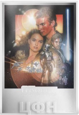 2019, Ниуэ 2$ «Star Wars Attack Of The Clones» (реверс).jpg
