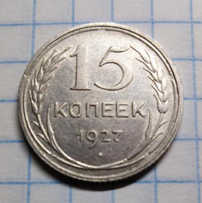 15ц1.jpg