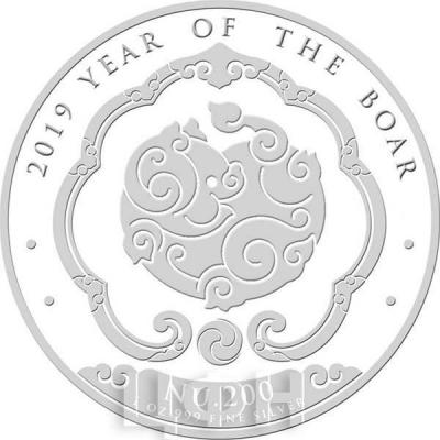 2019, Бутан 200 нгултрум «Год свиньи» (реверс).jpg