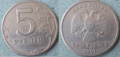 5р л 1997.jpg