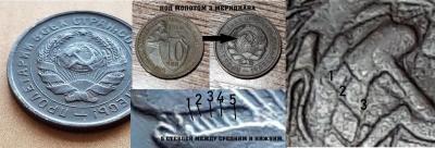 10коп 1933.jpg