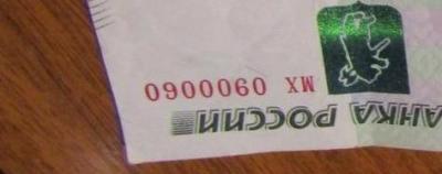 tsentralnaya_simmetriya.jpg.4cb0f57f9bd02d0b9bbdf33f3553600e.jpg