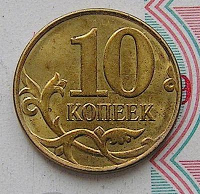 10нпр2.JPG