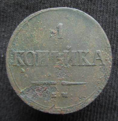 1838 1к2.jpg