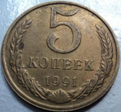 5 1991 рев.jpg