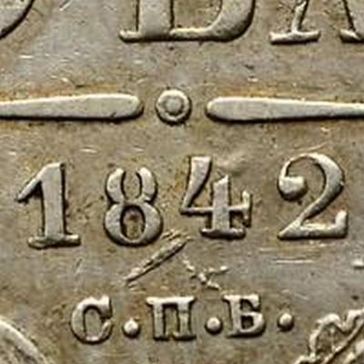 ф1р1842.jpg