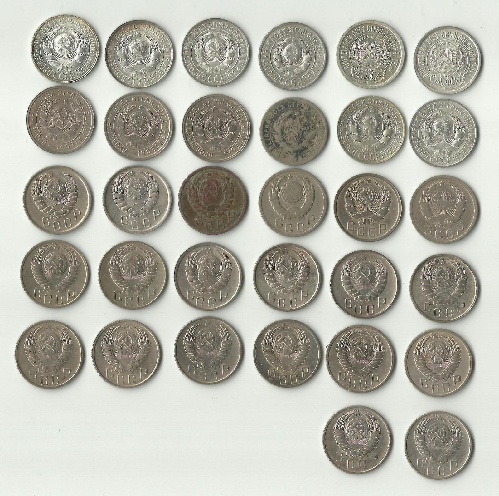 Коллекция советских монет. Монеты СССР 1921. Дореформенные монеты СССР.
