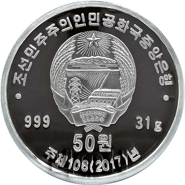 2017, Северная Корея 50 вон (аверс).jpg