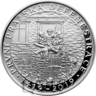 2019, Чехия 200 крон «Первая Пражская дефенестрация» (реверс).jpg