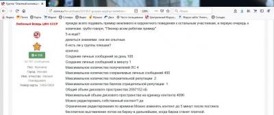 0801 2019 Группа Опытный коллекционер 2.jpg