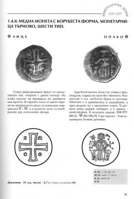 75-91e73758af.jpg