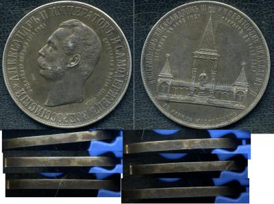 Medal 1898 Dvorik.jpg