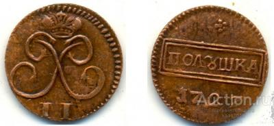 polushka_1727_g_kopija.jpg