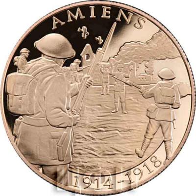 2018 год Гибралтар «AMIENS 1914-1918» (реверс).jpg