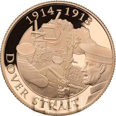 2018 год Гибралтар «DOVER STRAIT 1914-1918» (реверс).jpg