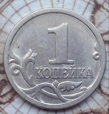 1коп2003сп2,2.jpg