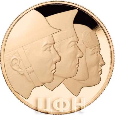 2019 год Гибралтар «75 лет День Д» (реверс).jpg