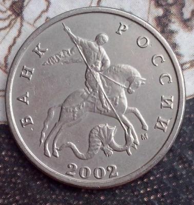 5коп2002м1,,,,.jpg