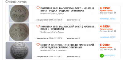 1831-2.thumb.png.bf4fb1f18ed3f9aa3796cc8b87c68ec5.png
